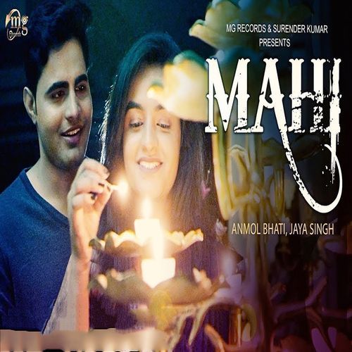 Mahi Shekhar MP3 Download