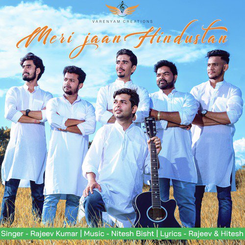 Rajeev Kumar Songs MP3 Download