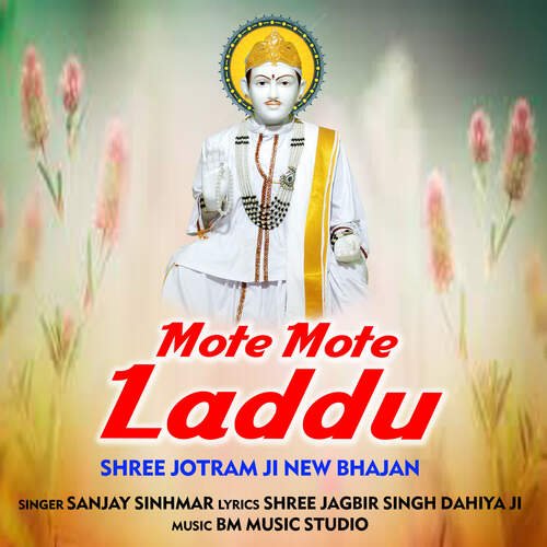 Mote Mote Laddu Sanjay Sinhmar MP3 Download