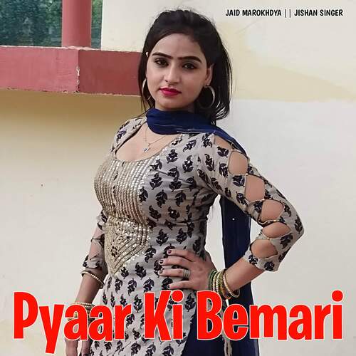 Pyaar Ki Bemari Jishan Singer MP3 Download