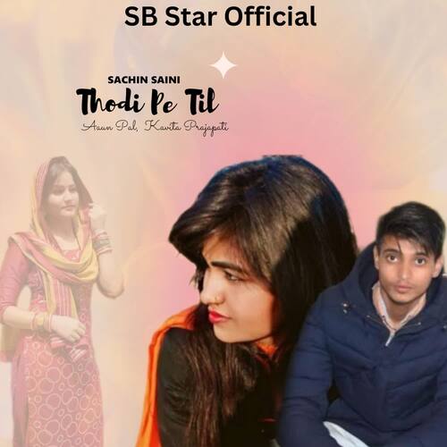 Thodi Pe Til (feat. Aaun Pal, Kavita Prajapati) Sachin Saini MP3 Download
