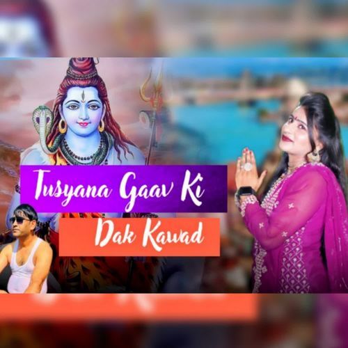 Tusyana Gaav Ki Dak Kawad Babita Choudhary MP3 Download