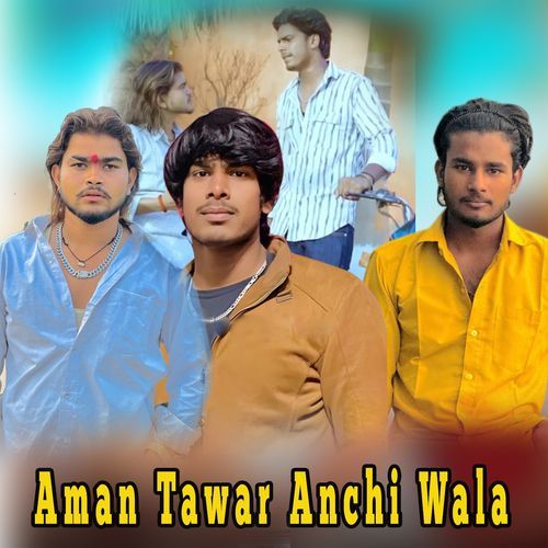 Aman Tawar Anchi Wala Vicky Gujjar MP3 Download