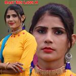 Baat Teri Lagri H Album Download