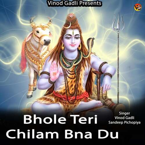Bhole Teri Chilam Bna Du Vinod Gadli MP3 Download