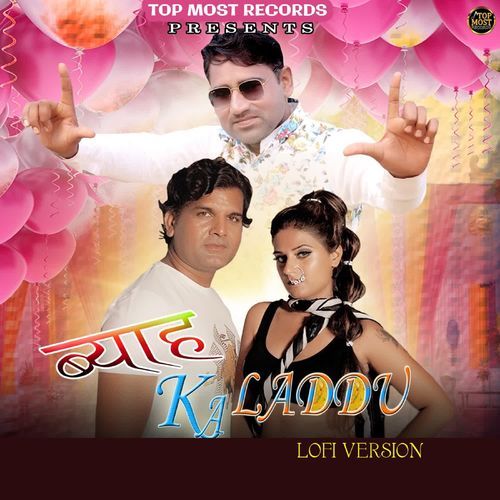 Byah Ka Laddu (Lofi Version) Pawan Pilania MP3 Download