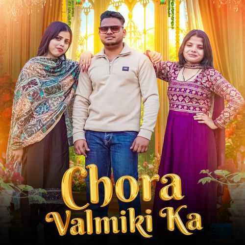 Chora Valmiki Ka Robin Sunpura MP3 Download
