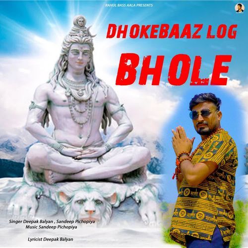 Dhokebaaz Log Bhole Deepak Balyan MP3 Download