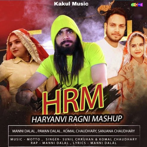 Haryanvi Ragni Mashup Komal Chaudhary MP3 Download