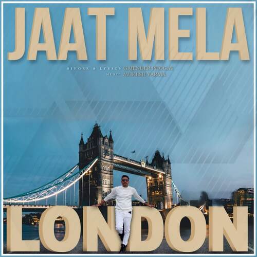 Jaat Mela London Gajender Phogat MP3 Download