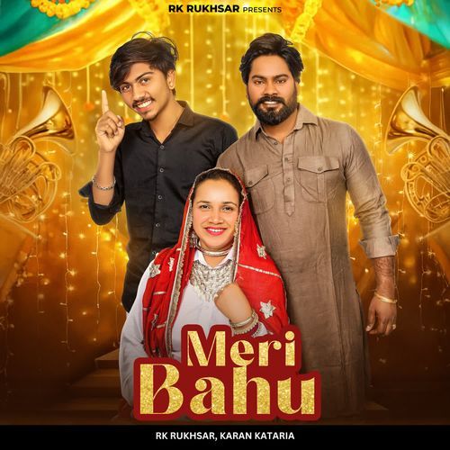 Meri Bahu Karan Kataria MP3 Download