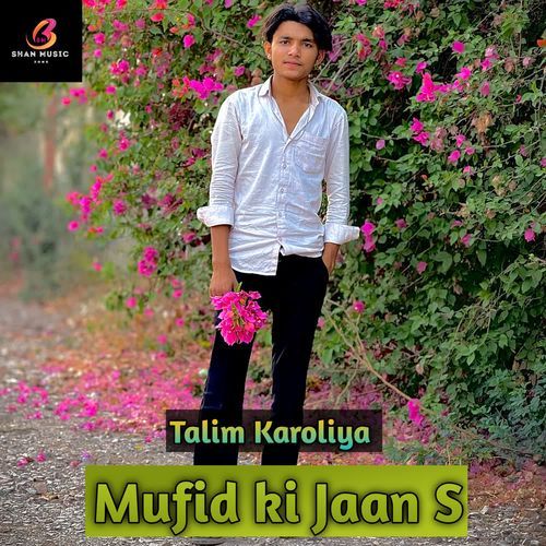 Mufid ki Jaan S Talim karoliya MP3 Download
