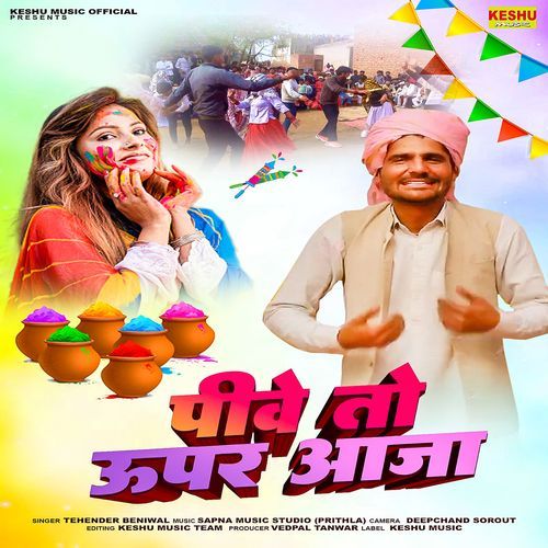 Pive To Upar Aaja Tehender Beniwal MP3 Download