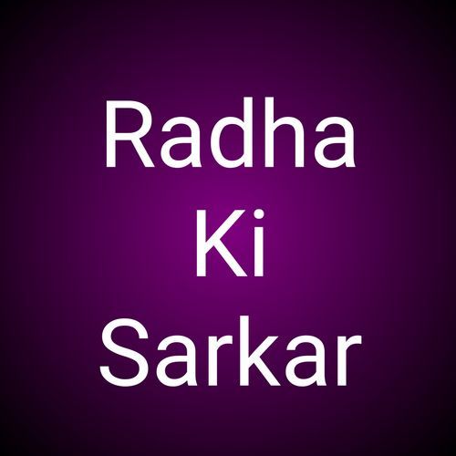 Radha Ki Sarkar Sita Ram Banjara MP3 Download