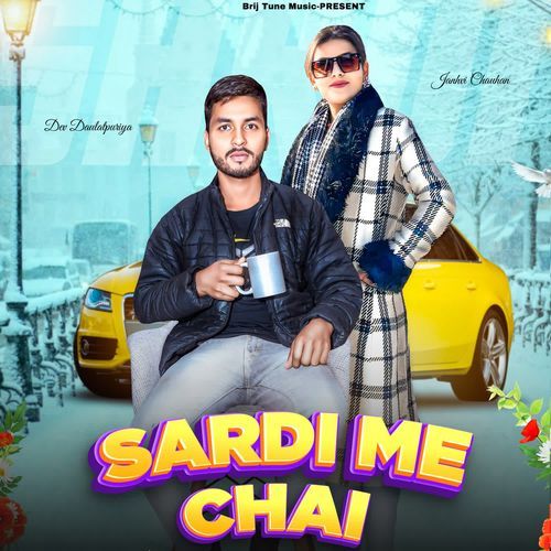 Sardi Me Chai Anjali Daultpur MP3 Download