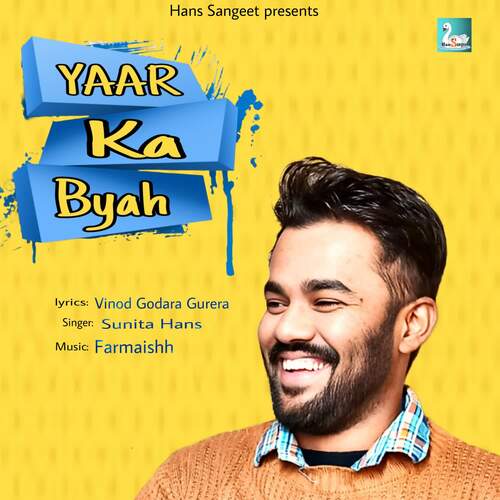 Yaar Ka Byah SUNITA HANS MP3 Download