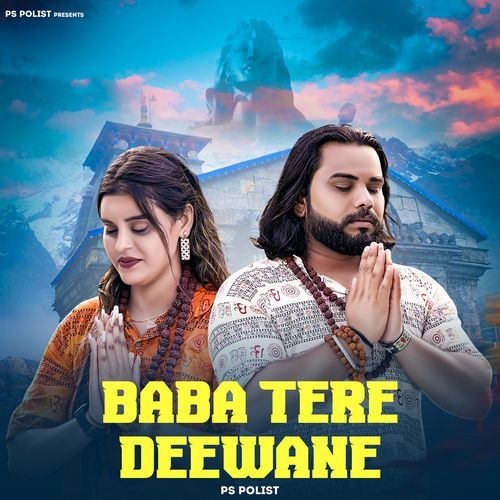 Baba Tere Deewane Ps Polist MP3 Download
