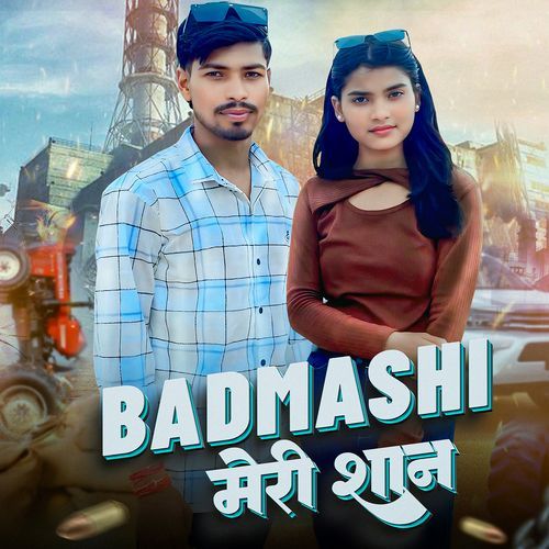 Badmashi Meri Shan Bhupendra Gadariya MP3 Download