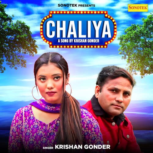 Chaliya krishan gonder MP3 Download
