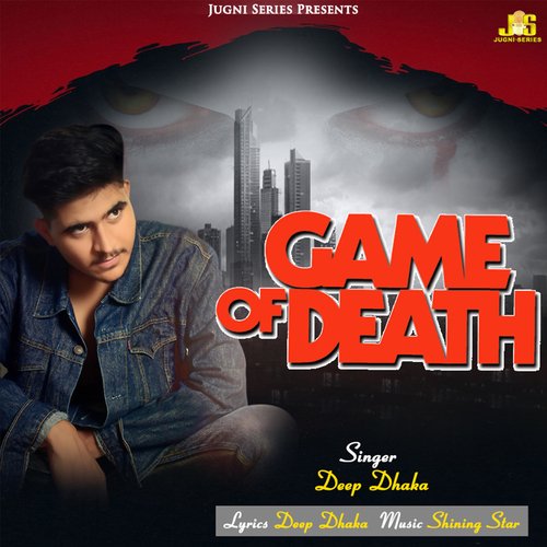 Game Of Death Deep Dhaka MP3 Download