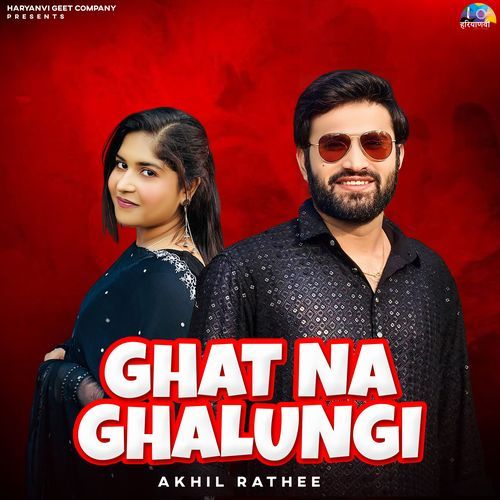 Ghat Na Ghalungi Yashika Sharma MP3 Download