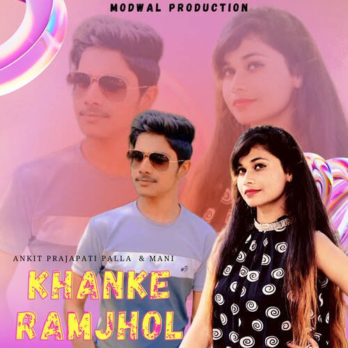 Khanke Ramjhol Mani MP3 Download