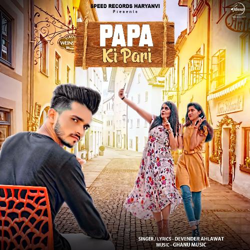 Papa Ki Pari Devender Ahlawat MP3 Download