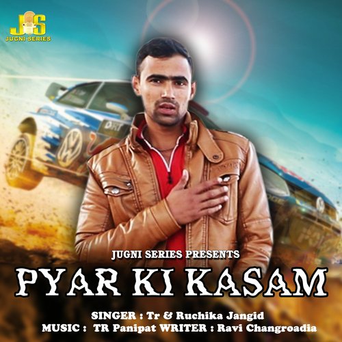Pyar Ki Kasam Ruchika Jangid MP3 Download