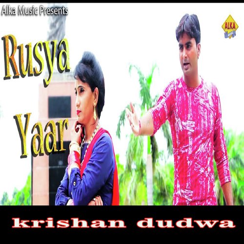 Krishan Dudwa Songs MP3 Download