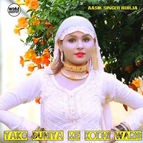 Yako Duniya Me Koibhi Waris Aasik Singer Burja MP3 Download