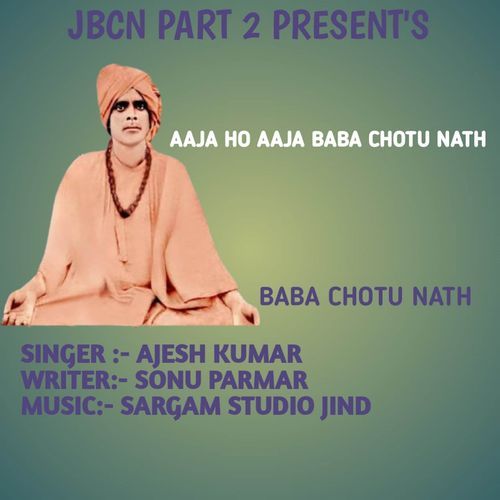 aaja ho aaja baba chotu nath Ajesh Kumar MP3 Download