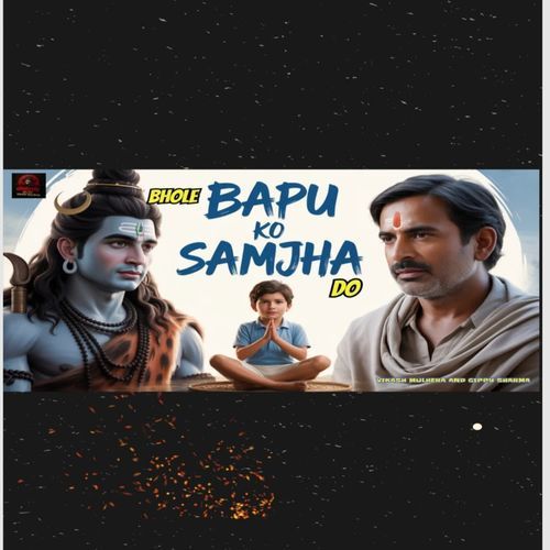 BHOLE BAPU KO SAMJHA DO Gippy Sharma MP3 Download