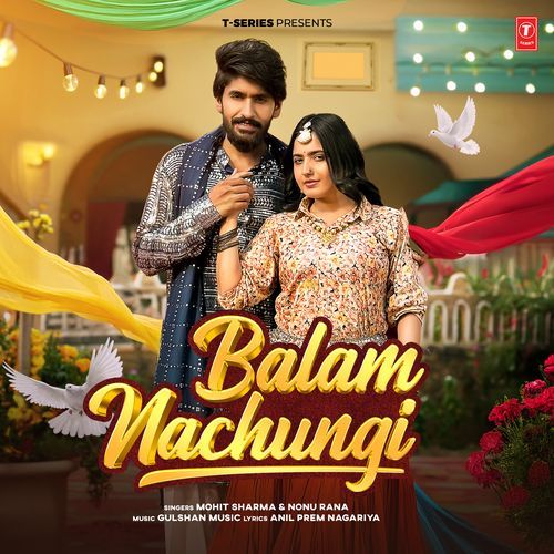 Balam Nachungi Gulshan Music MP3 Download