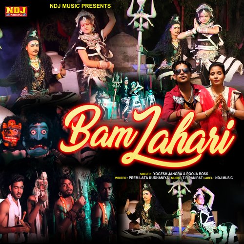 Bum Lahari Yegesh Jangra MP3 Download