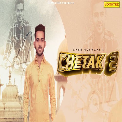Chetak 2 Ganaćhe MP3 Download
