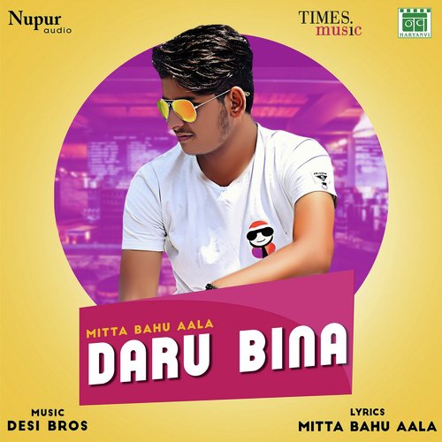 Mitta Bahu Aala Songs MP3 Download