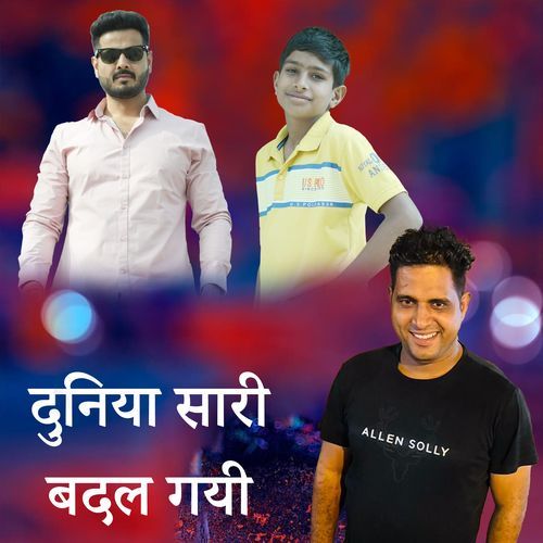 Duniya Sari Badal Gaye Dolat Gujjar MP3 Download