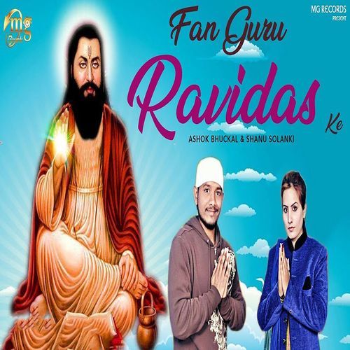 Fan Guru Ravidas Ke Ashok Bhuckal MP3 Download