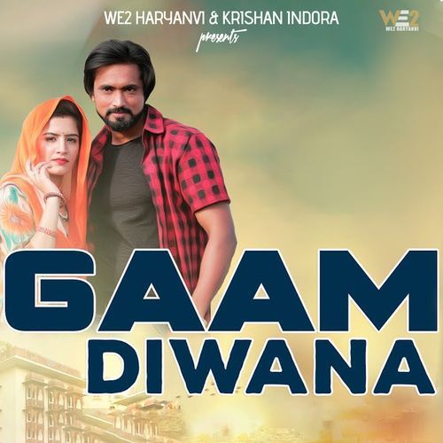 Gaam Diwana Ruchika Jangir MP3 Download