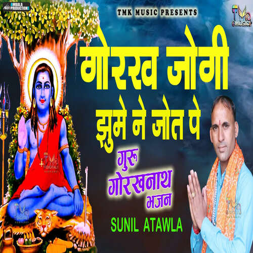 Gorakh Jogi Jhume Ne Jot Pe Sunil Atawla MP3 Download