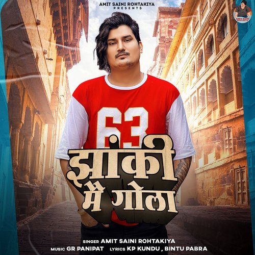 Jhanki Me Gola Amit Saini Rohtakiya MP3 Download