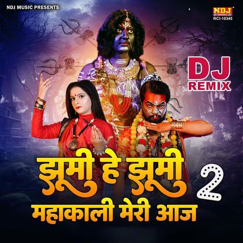 Jhumi He Jhumi Mahakali Meri Aaj 2 (Dj Remix) Karishma Sharma MP3 Download