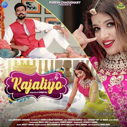 Kajaliyo Anupriya lakhawat MP3 Download
