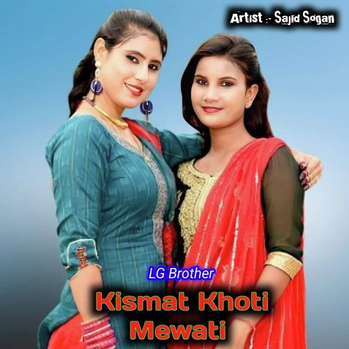 Kismat Khoti Mewati Sajid Sogan MP3 Download