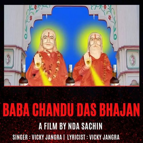 Baba Chandu Das Bhajan Vicky Jangra MP3 Download