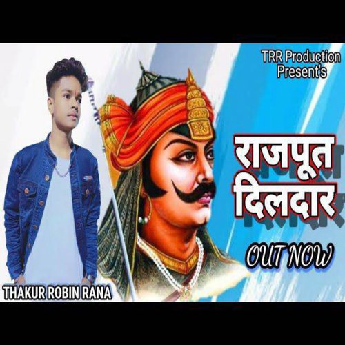 Rajput Dildar Shoaib Ali Al Amari MP3 Download