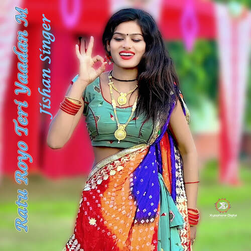 Ratu Royo Teri Yaadan M Jishan Singer MP3 Download