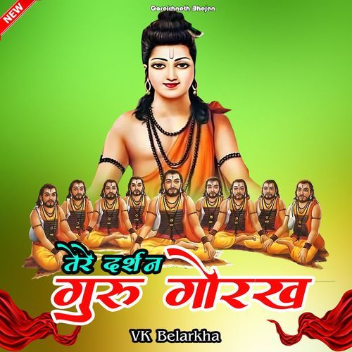 Tere Darshan Guru Gorakh Vk balarkha MP3 Download