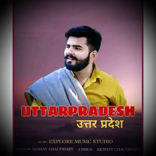 Uttarpradesh Akshay Chaudhary MP3 Download