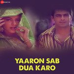 Jaspal Moni Songs MP3 Download